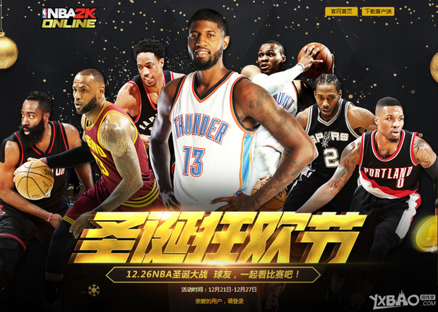 现显得