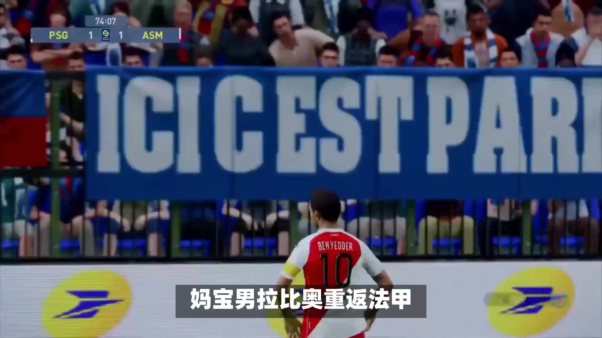 磨砺亚洲足