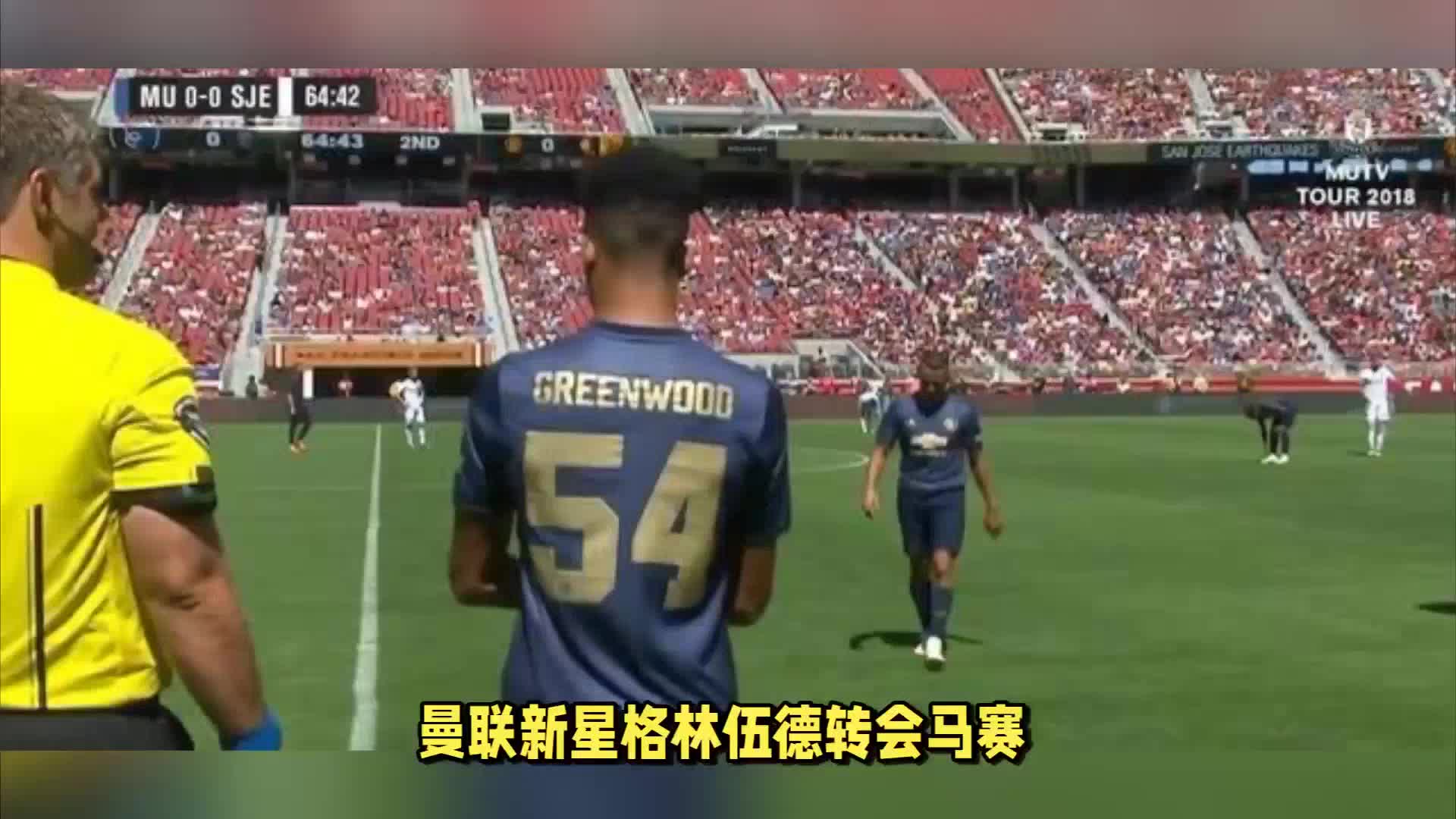 的视觉盛