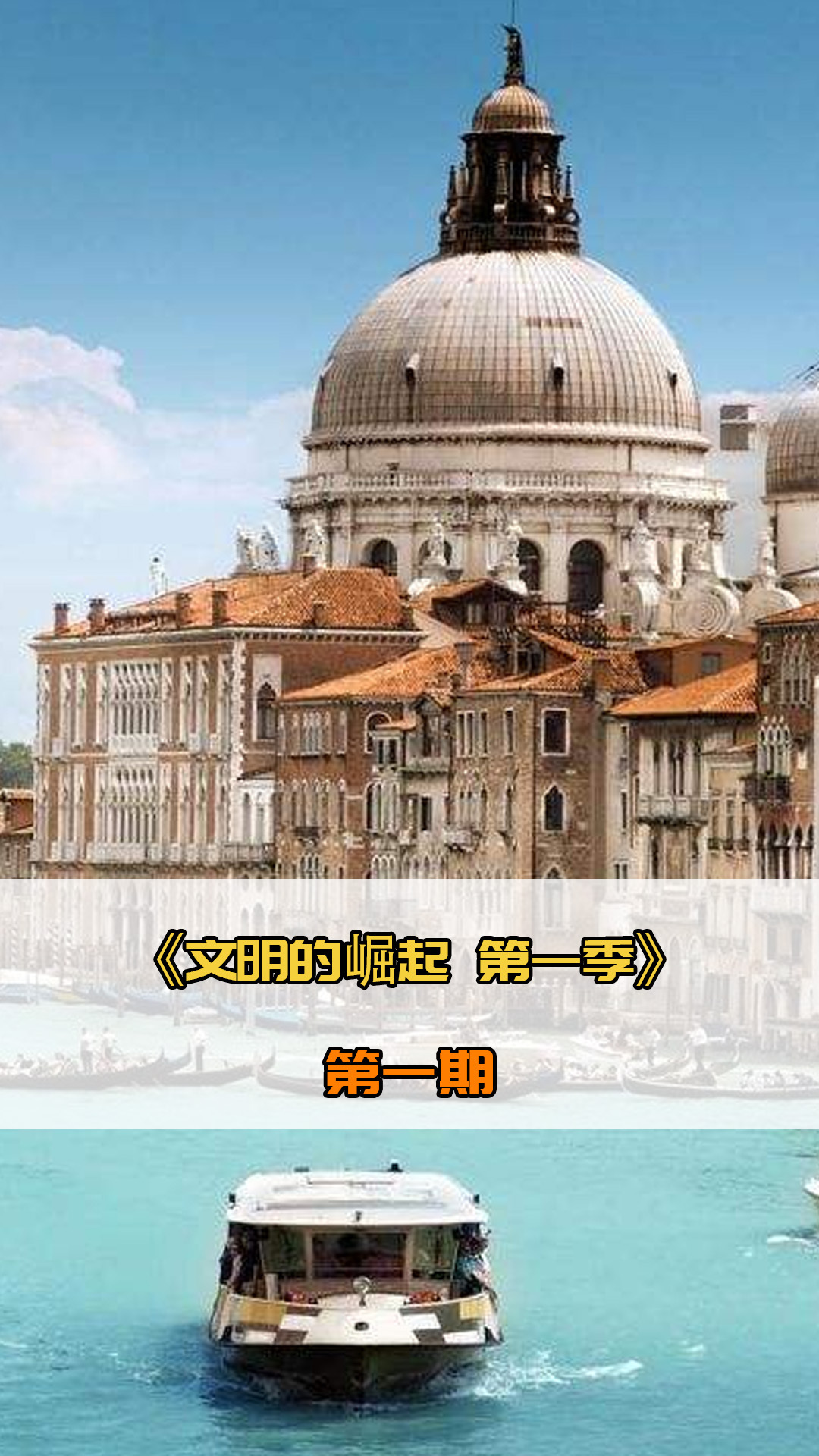 赛的